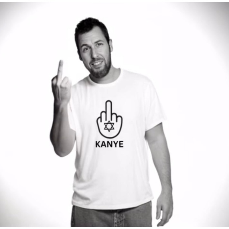 YE [Unisex Comfy Tee]